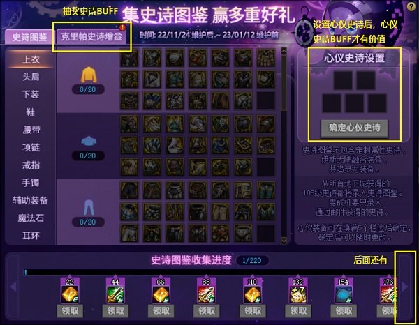 DNF公益服发布网：私服怎么玩好