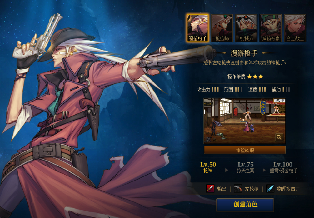 私人DNF公益服发布网：。