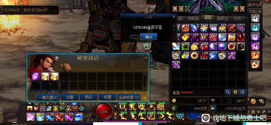 私服999DNF公益服发布网：端游