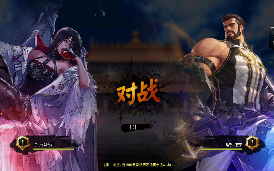 峨眉DNF公益服发布网：