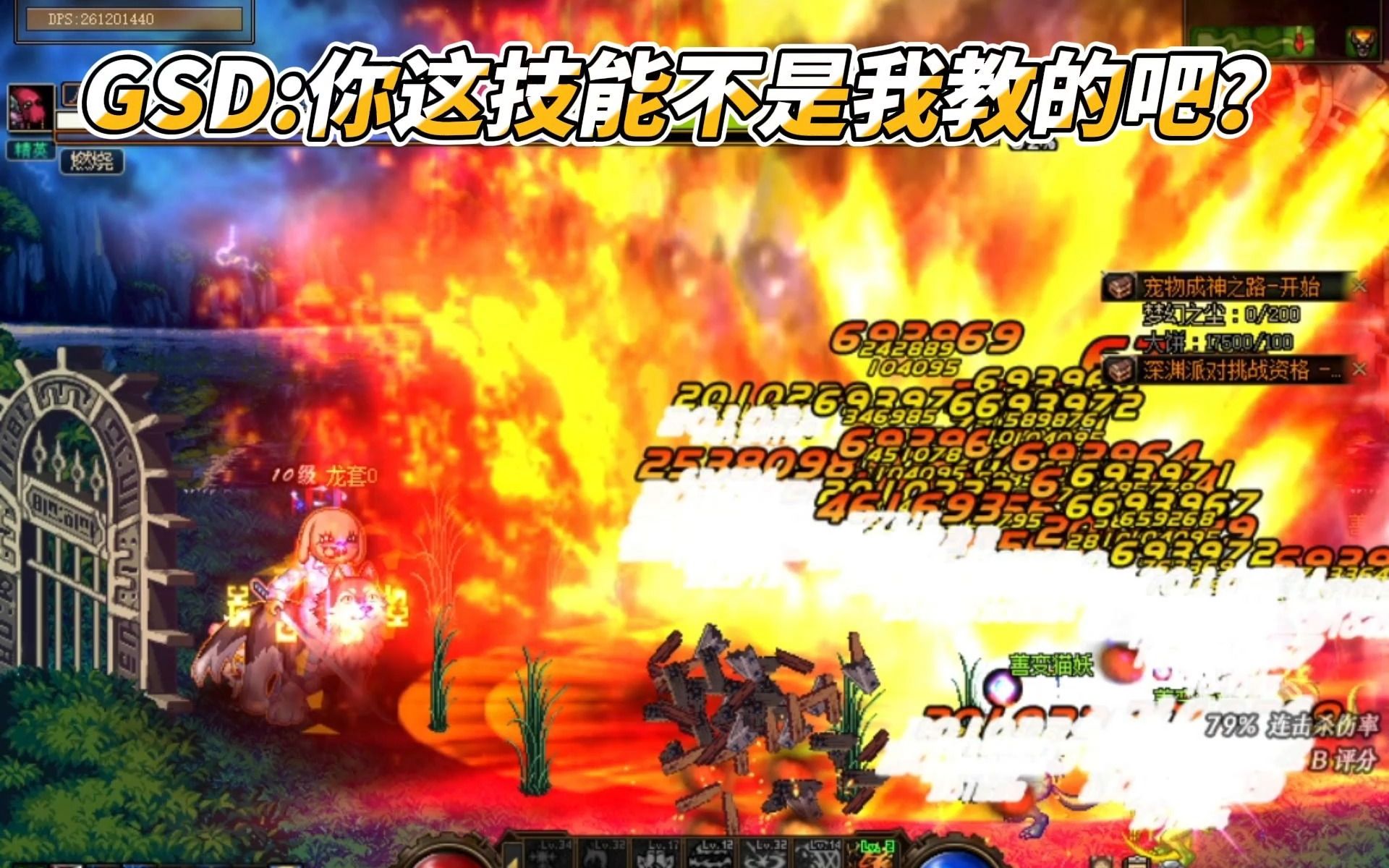 仿DNF永恒DNF公益服发布网：